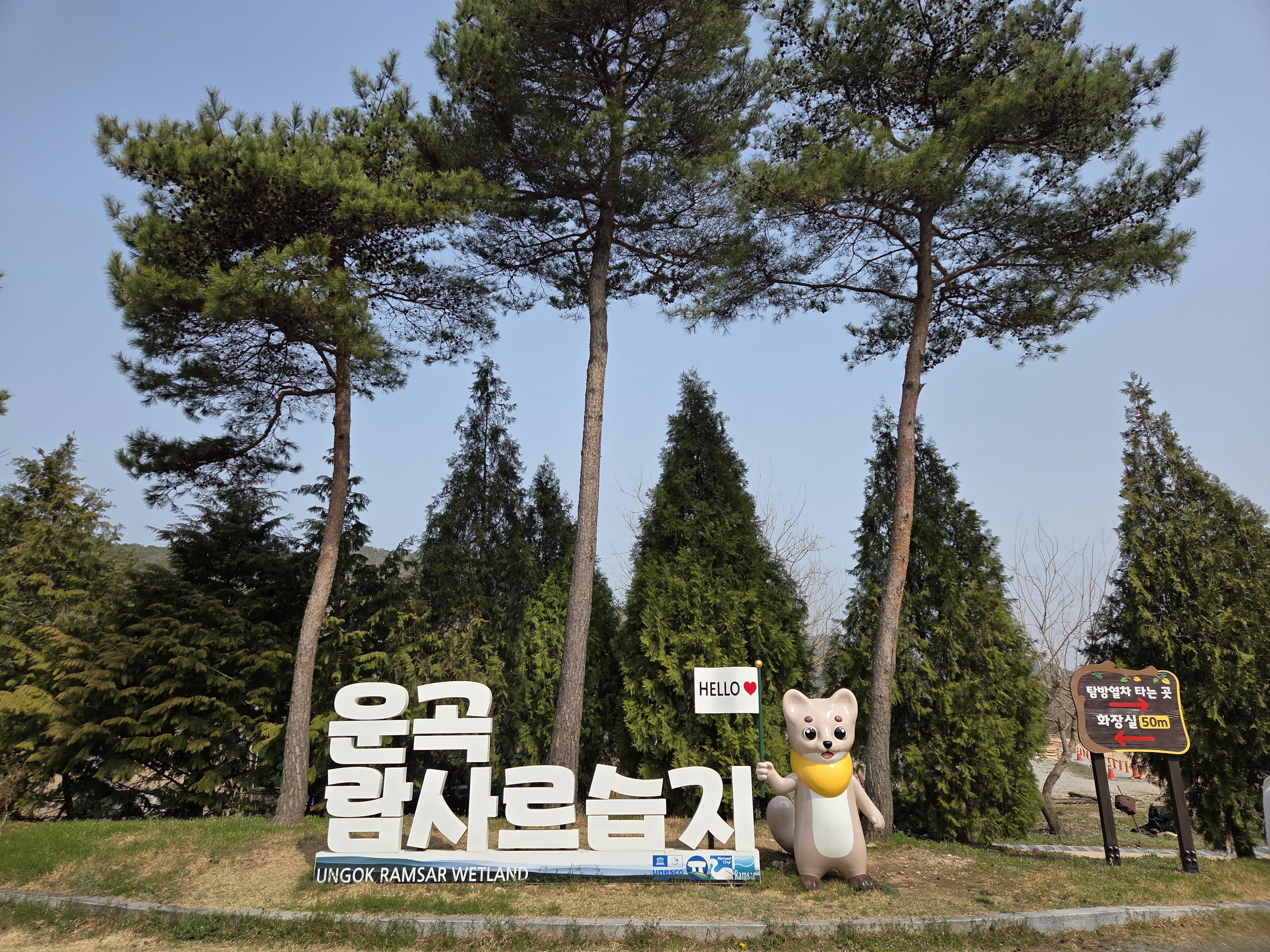 2026.03  고창, 익산